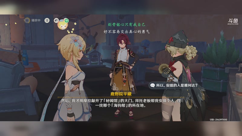 【2025-09-18 完整版】媛er梓：闲着没事。。。。