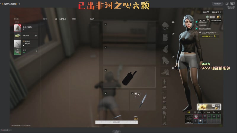 【2025-09-20 21点场】阿扎扎QwQ：每日随机折磨两个打手