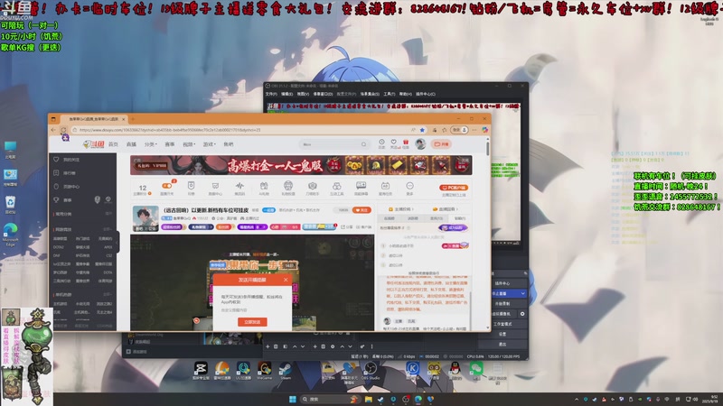 【2025-9-19 9点场】鱼果果QvQ:（远古回响）以更新.新档有车位可挂皮