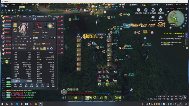 【2025-09-20 21点场】夜光YEM：长生殿太白论剑