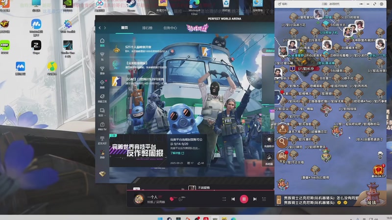 【2025-09-21 19点场】玩黑豹FURIA：妈 我难受(꒦_꒦)