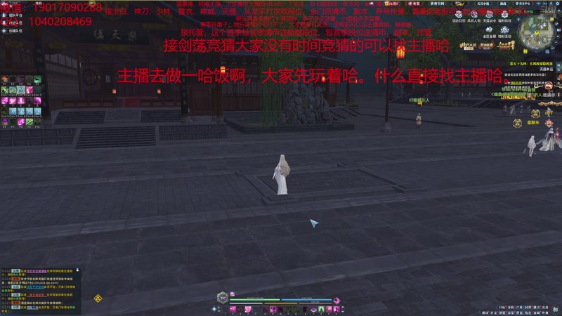 【2025-09-22 02点场】太白剑圣微：太白神刀天香免费论剑