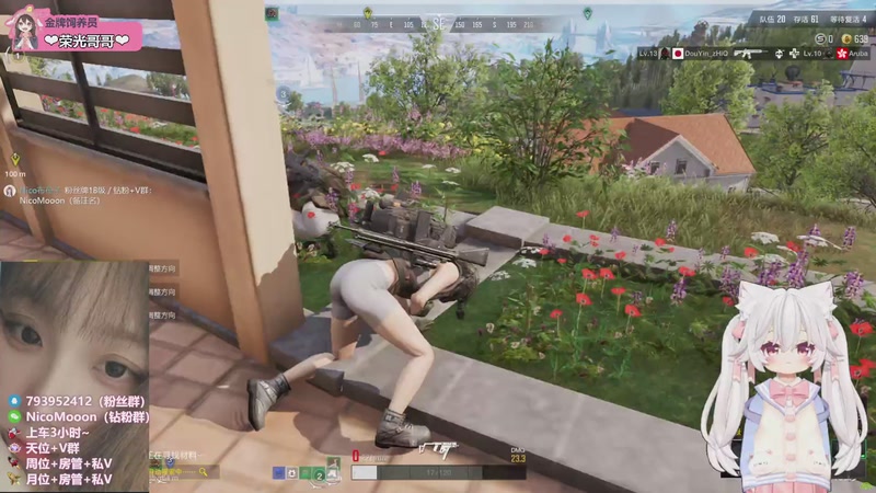 【2025-09-19 14点场】Nico布布子：有车位❤《超击突破》可带萌新