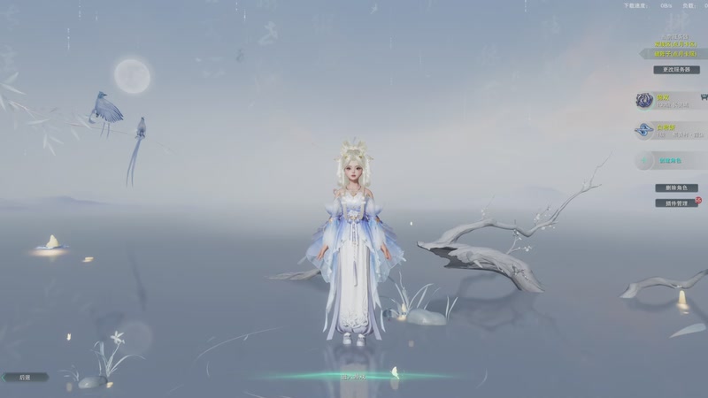 【2025-9-21 23点场】蓝曦晨呐:车长一奶毒地花板