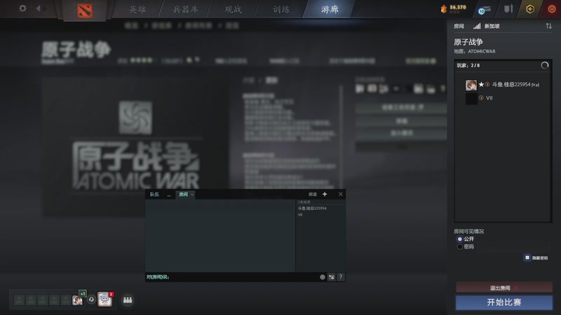 【2025-09-22 完整版】0o桂总o0：原子战争 每天小播两把