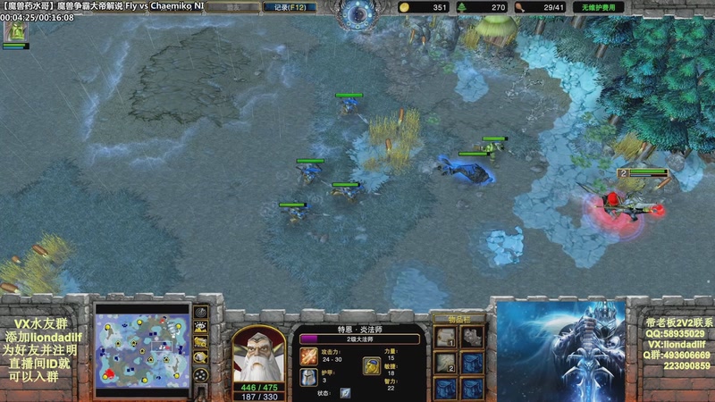 【2025-09-22 20点场】大帝LioN：魔兽争霸3~精彩视频~LioN大帝解说