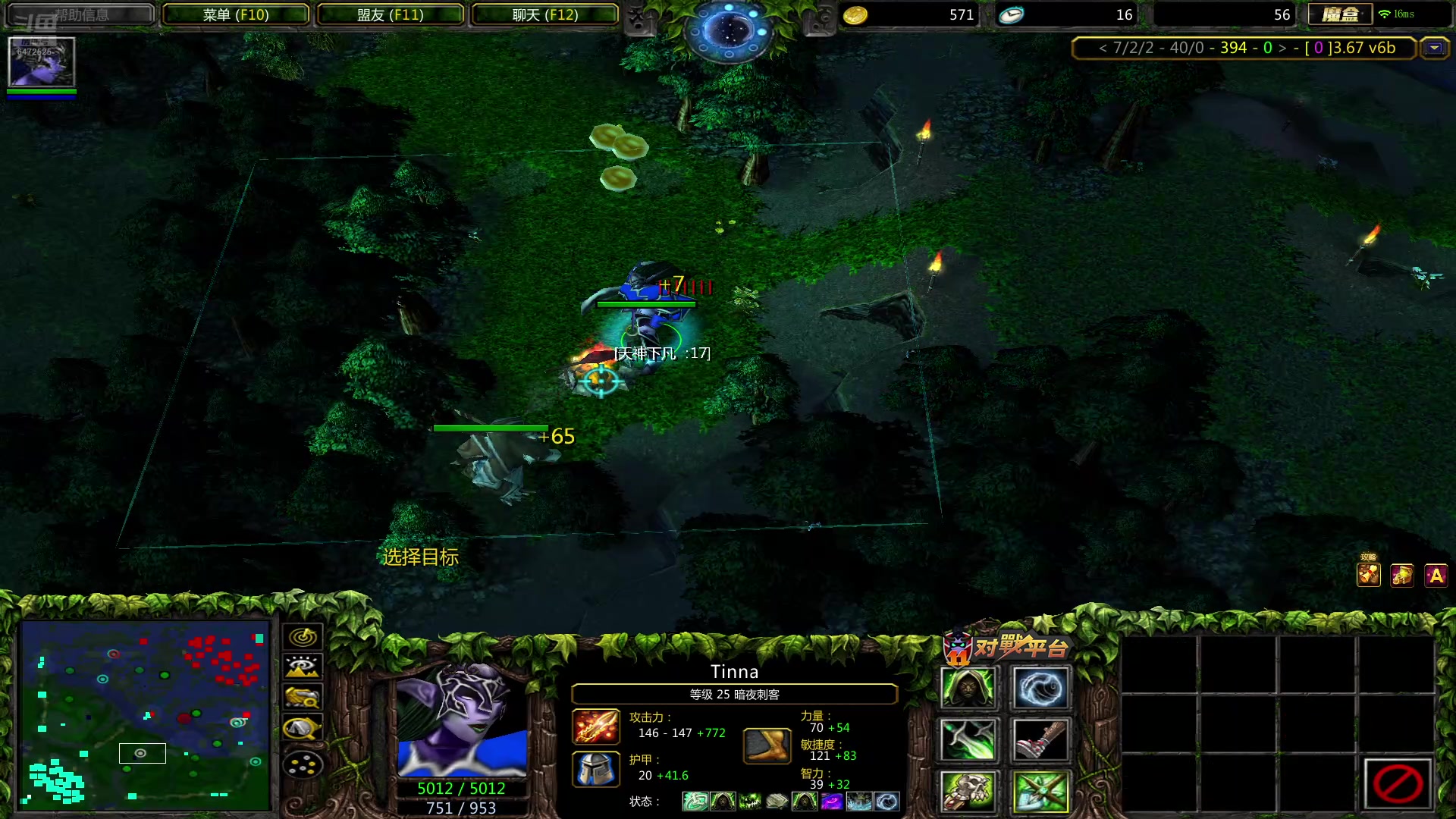 【2025-9-21 17点场】lilyan618:雨送黄昏花易落