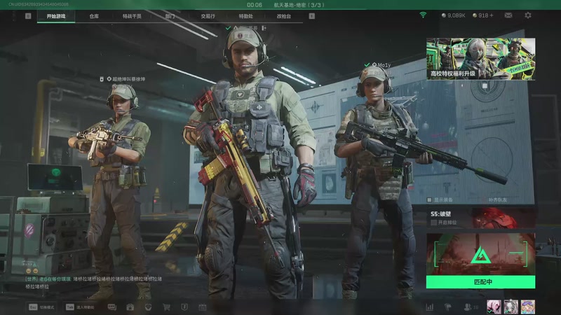 【2025-09-12 17点场】新一哥哥668：我是没钱。不是菜