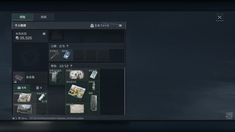 【2025-09-21 15点场】wsx7411254：生存才是王道3159343