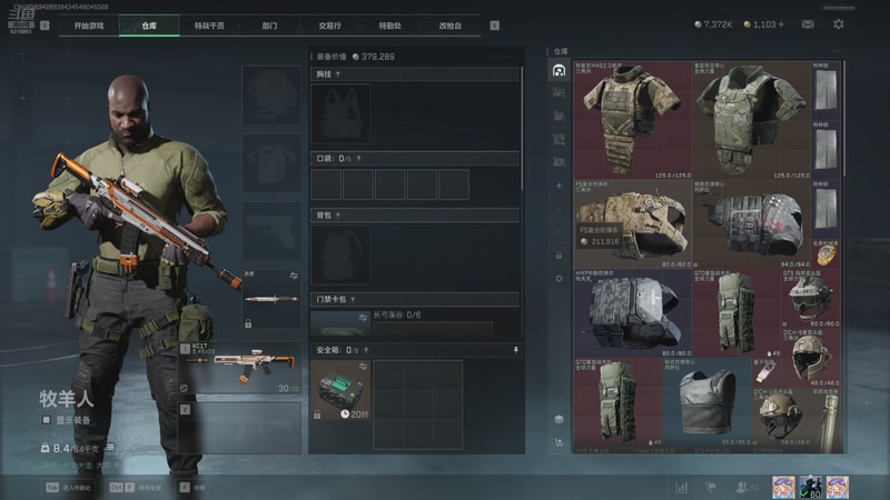 【2025-09-21 21点场】新一哥哥668：3X3准备行动