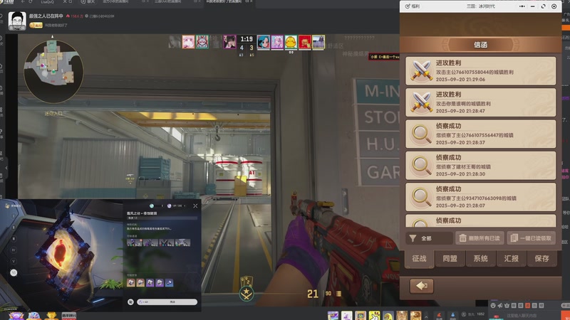 【2025-09-20 21点场】玩黑豹FURIA：妈 我难受(꒦_꒦)