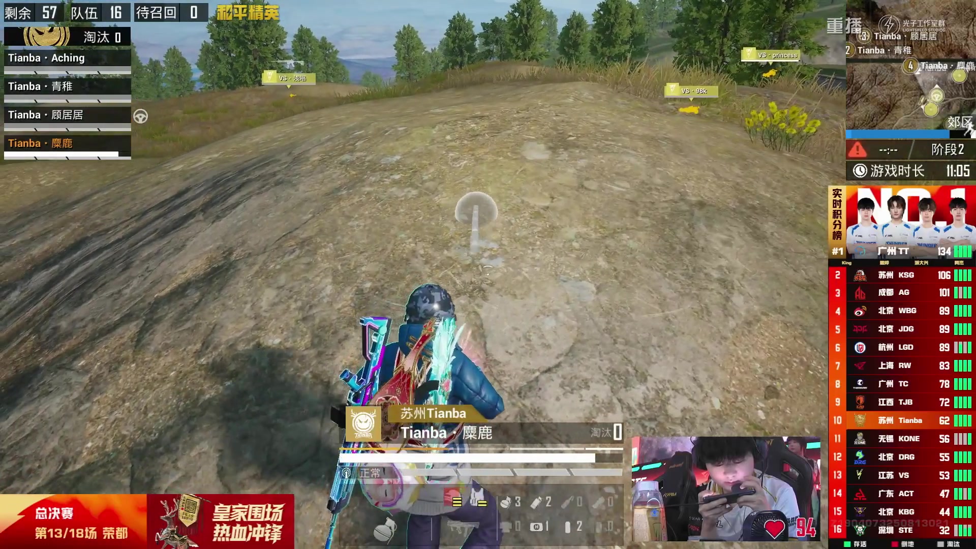 【2025-09-22 17点场】和平精英官方赛事：重播|PEL夏季赛决赛