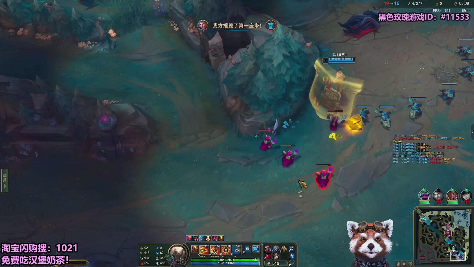 【2025-09-22 20点场】爷大干：无限火力测试服~冲冲！