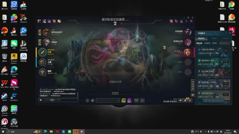 【2025-9-21 20点场】伦伦alun:新人主播第一天直播 10378663