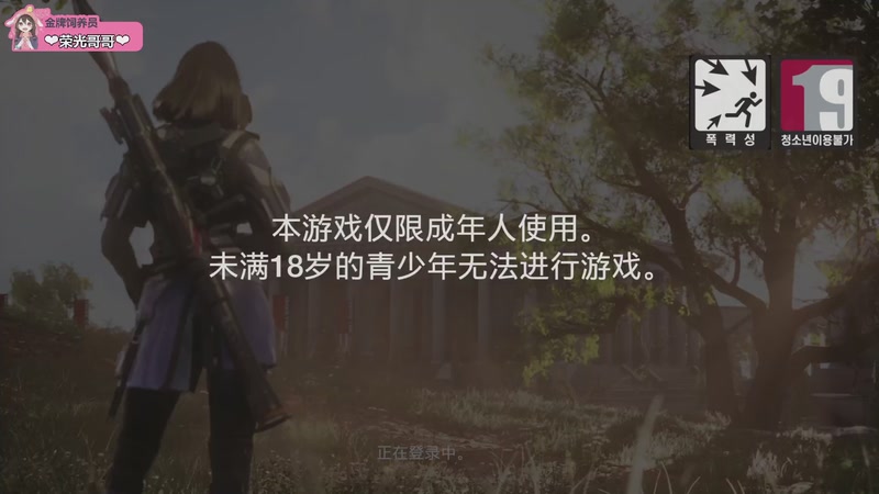 【2025-09-21 18点场】Nico布布子：有车位❤这游戏好 可带萌新