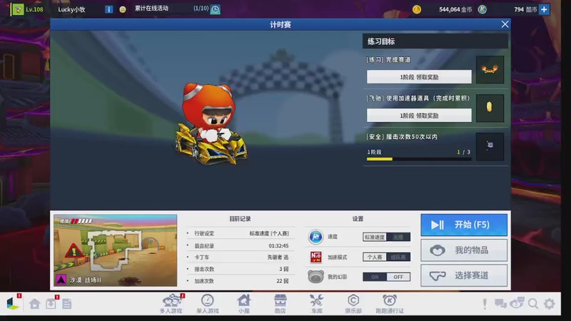 【2025-09-21 完整版】爱丽希恩蝌蚪：ddd32xxxx