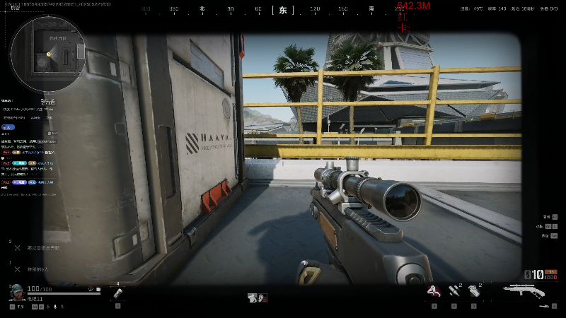 电棍帮直播间水友做33任务