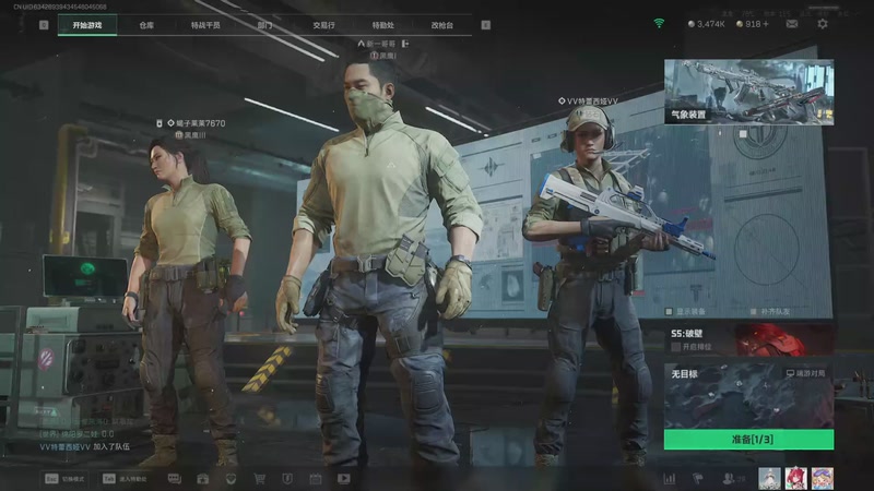 【2025-09-12 完整版】新一哥哥668：我是没钱。不是菜