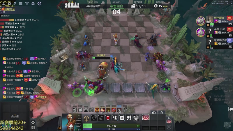 【2025-09-19 02点场】書童SSS：敬守夜丰功 愿剑心犹在