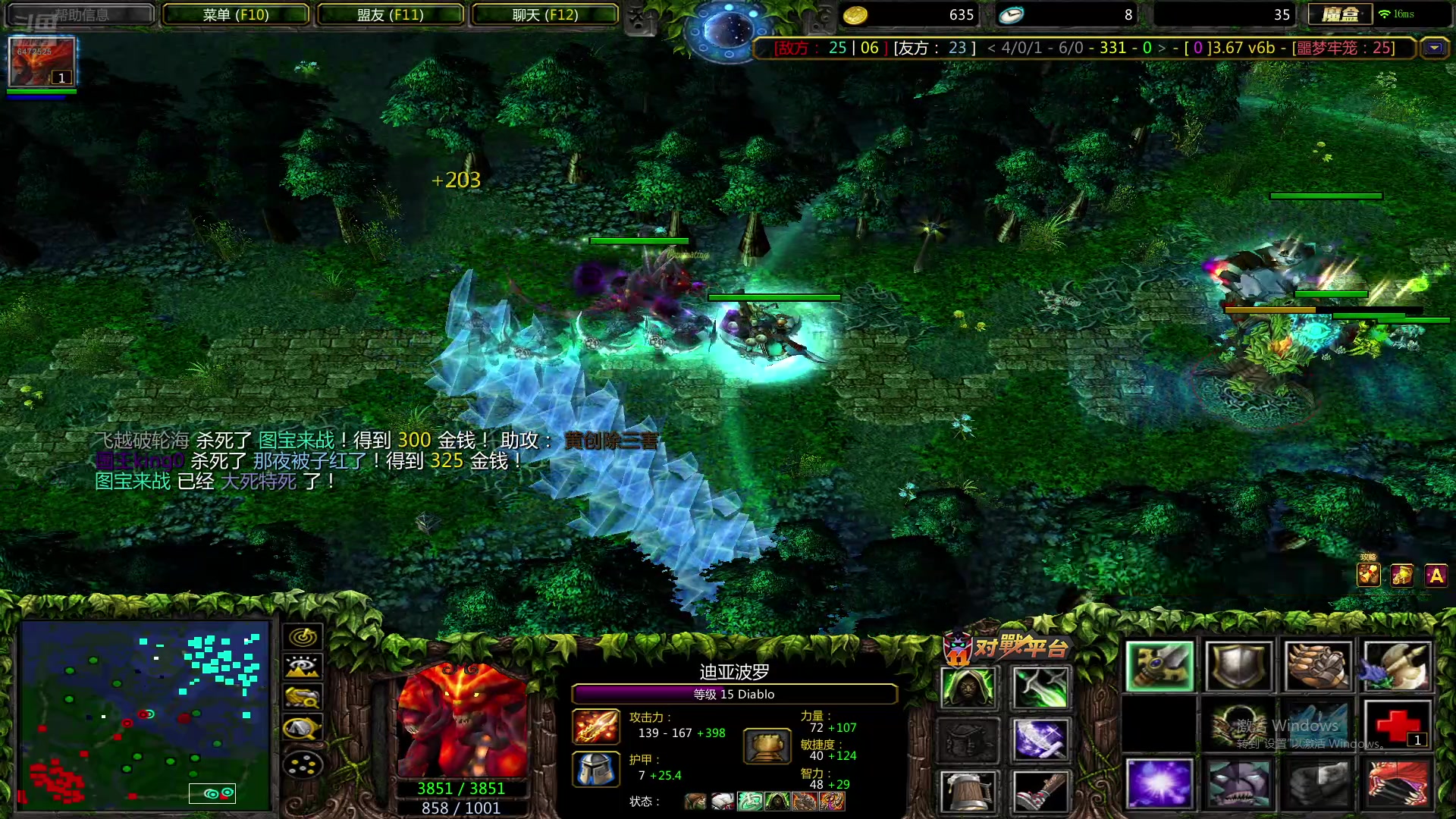 【2025-9-21 23点场】lilyan618:雨送黄昏花易落