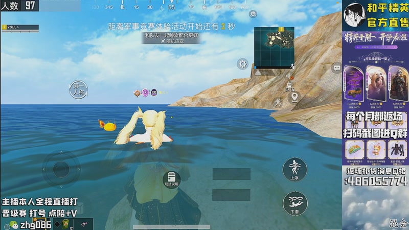 【2025-09-22 10点场】智慧刚丶：【单四】烟雾弹等各类道具返场