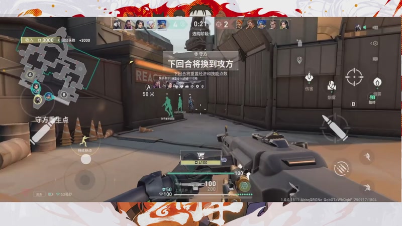 【2025-09-17 18点场】河北王总：这游戏确实好玩