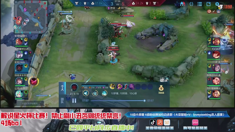 【2025-09-19 20点场】王者荣耀：峡谷星火杯每日18:00