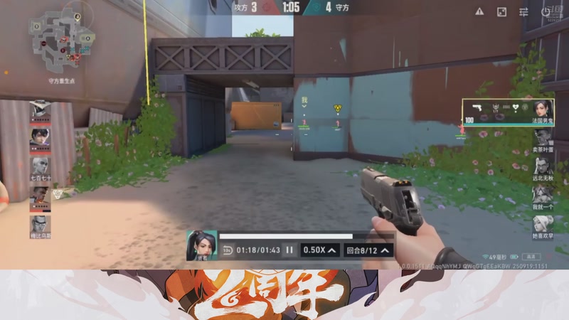 【2025-09-19 11点场】河北王总：这游戏确实好玩