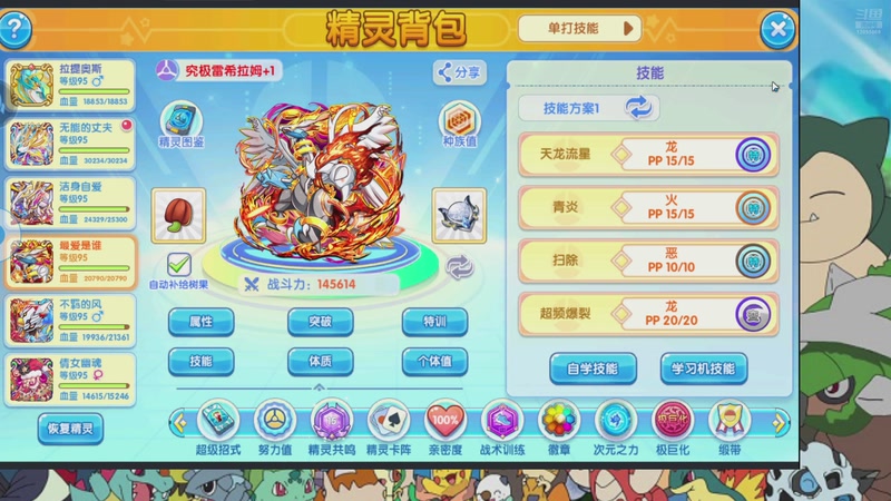 【2025-9-22 14点场】商人刘某ovo:入坑弃坑请找我