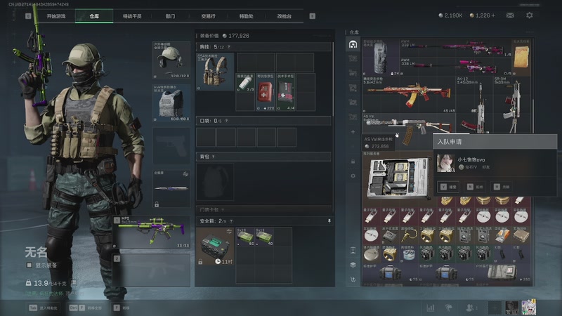 【2025-09-22 13点场】sViper丶阿灿：阿灿：又菜又爱玩