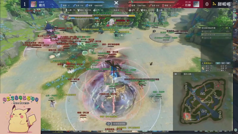 【2025-09-20 21点场】寒溟溟：【寒溟】 OB帮会联赛 檐月VS月神