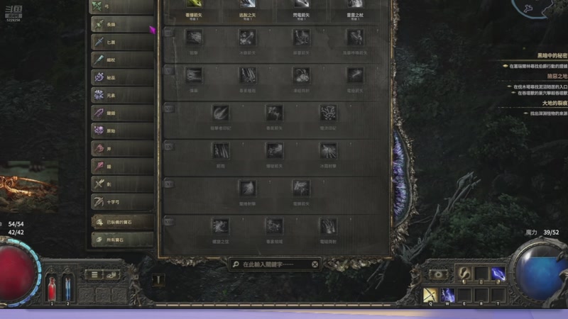 【2025-09-19 08点场】河北王总：这游戏确实好玩