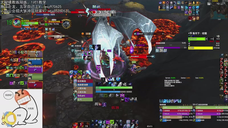 【2025-09-22 14点场】火焰鼠天天起飞：铁19了 3823DK