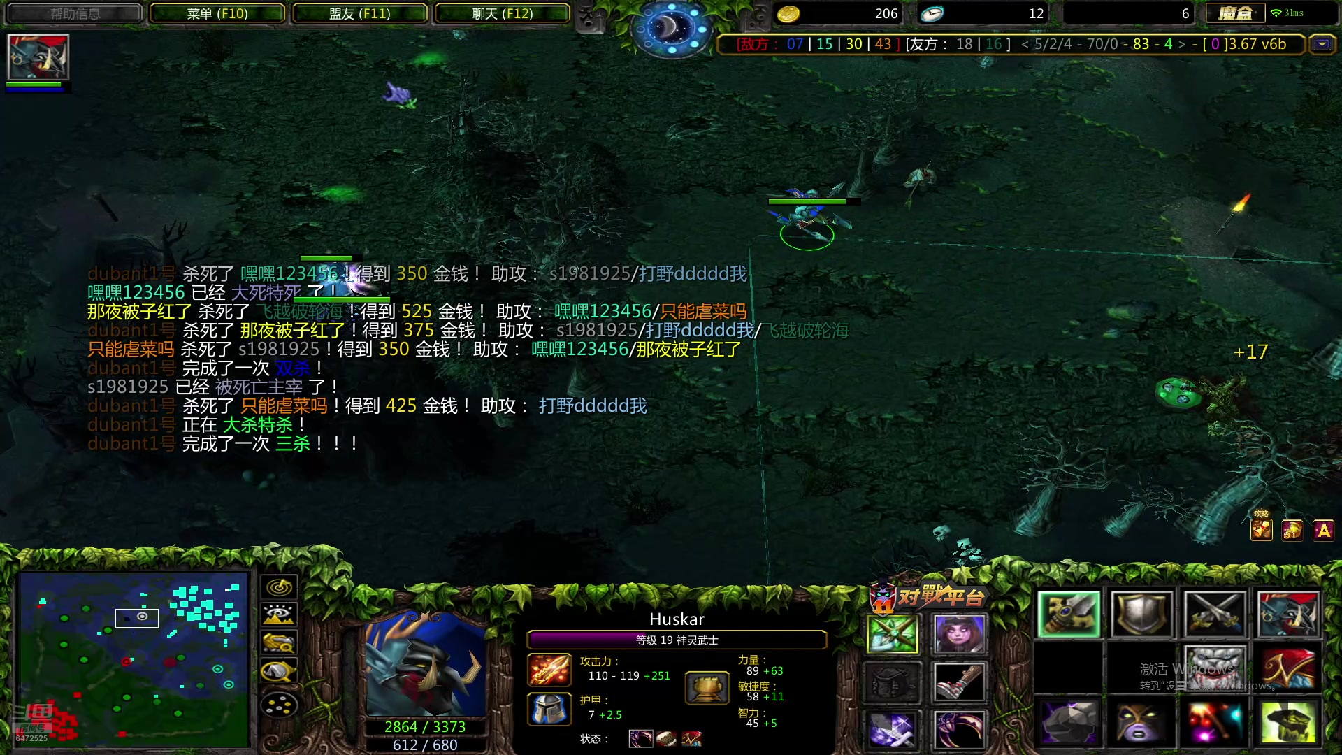 【2025-9-21 19点场】lilyan618:雨送黄昏花易落