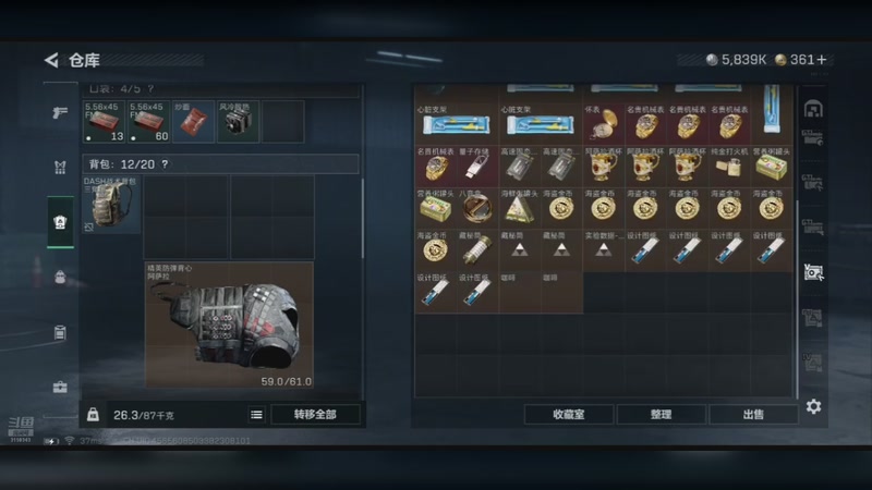 【2025-09-17 17点场】wsx7411254：生存才是王道3159343