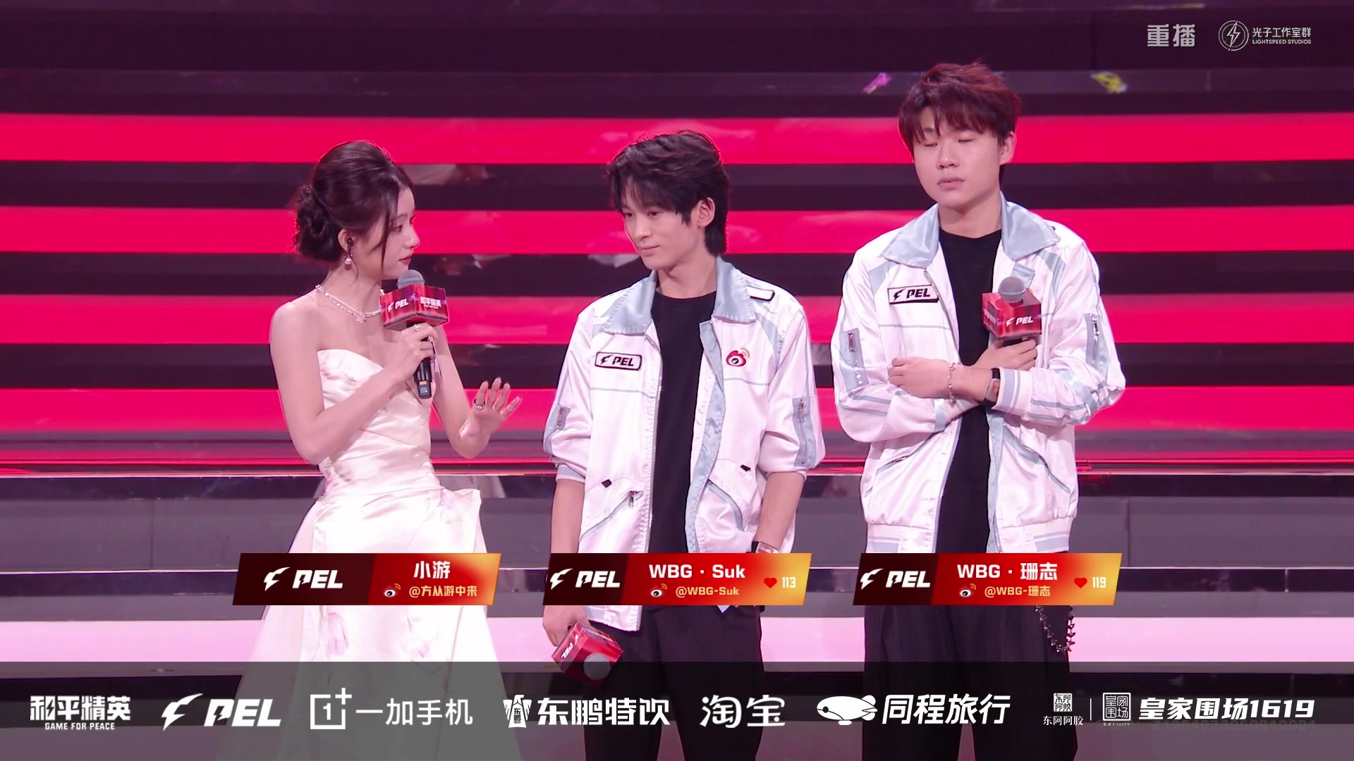 【2025-09-22 13点场】和平精英官方赛事：重播|PEL夏季赛决赛