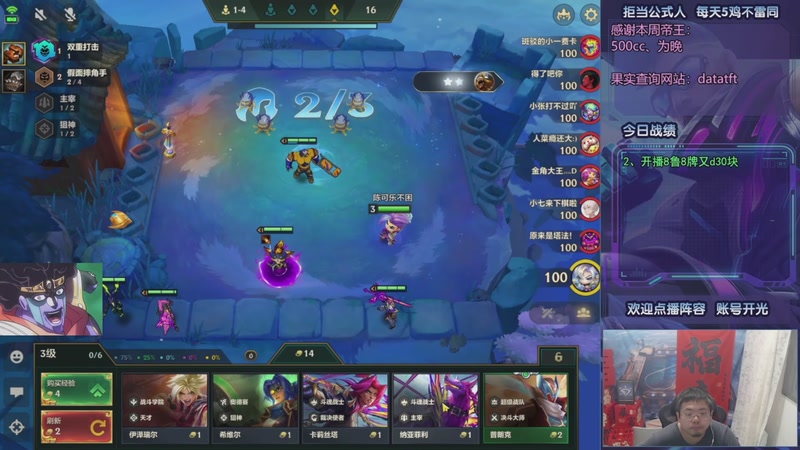 【2025-09-22 13点场】中年人拳师七号：英灵剑寒冰卡牌 40%提升不错