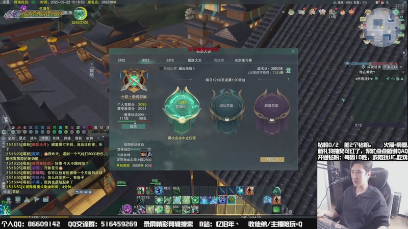 【2025-09-22 15点场】忆旧年丶：【体服】奶花散排12段