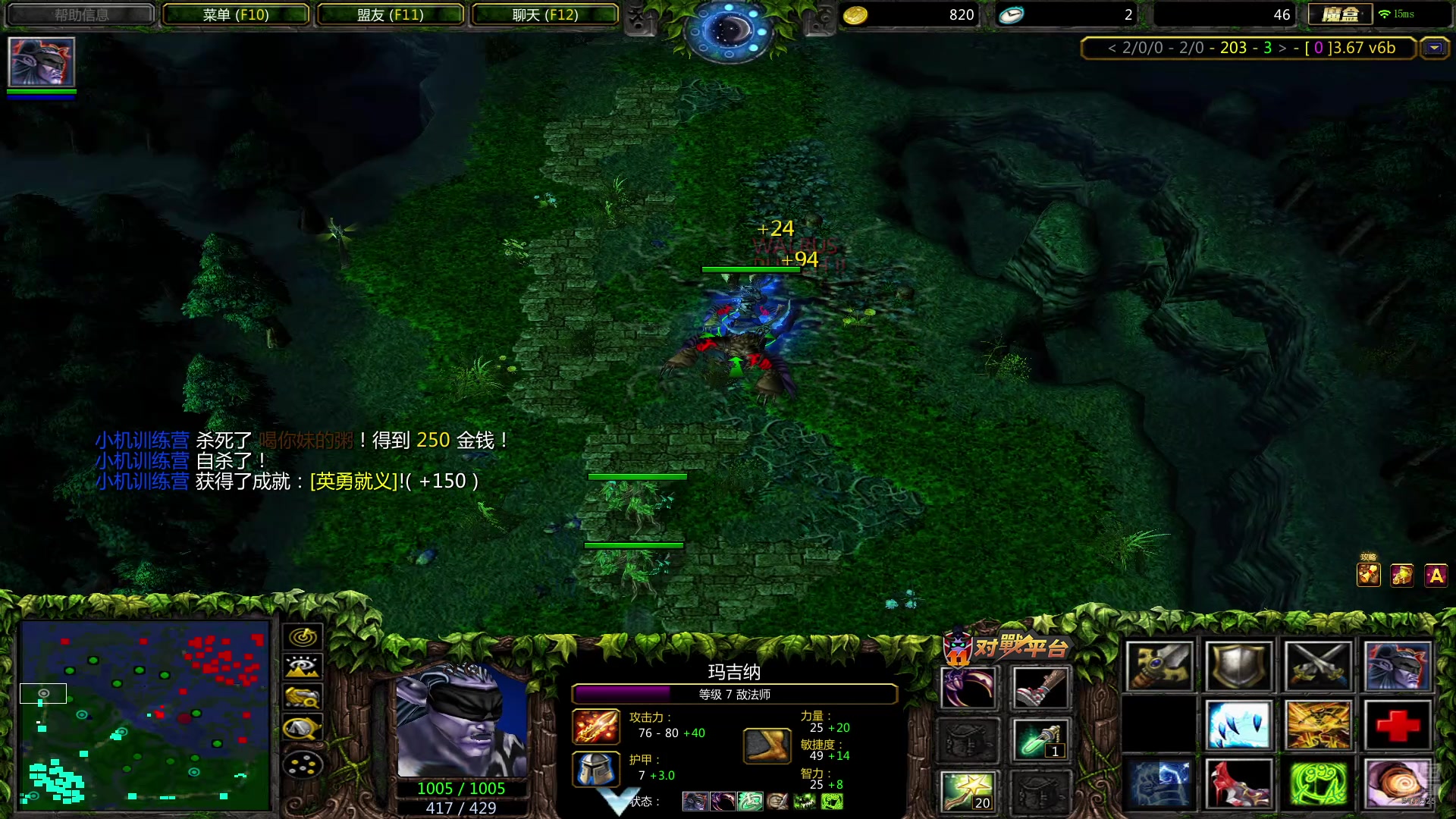 【2025-9-21 15点场】lilyan618:雨送黄昏花易落