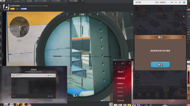 【2025-09-21 07点场】玩黑豹FURIA：妈 我难受(꒦_꒦)