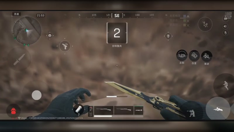 【2025-09-21 17点场】wsx7411254：生存才是王道3159343