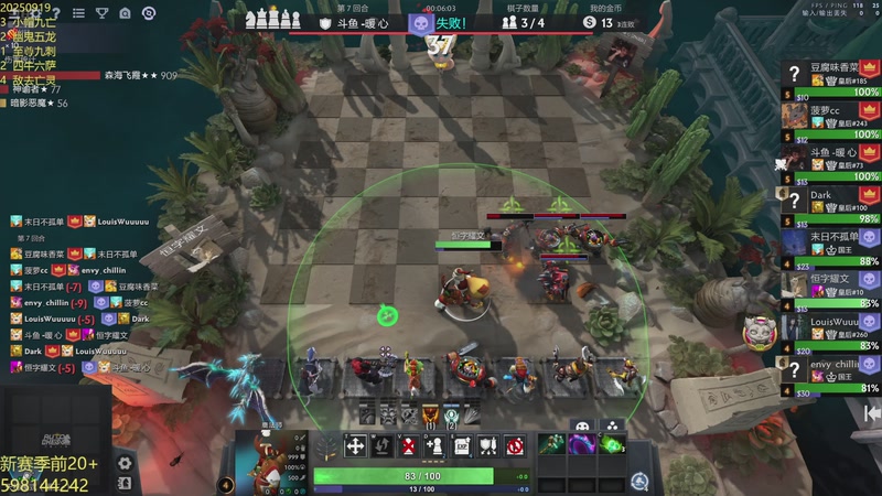 【2025-09-19 04点场】書童SSS：敬守夜丰功 愿剑心犹在