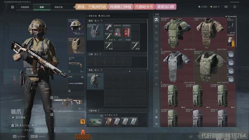 【2025-09-21 20点场】姜茶姑凉：姜茶：开肝3*3 -0-