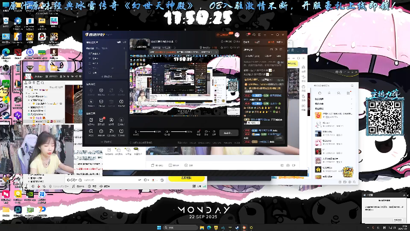 【2025-09-22 完整版】塔莉娅QAQ：社恐文静内向的小女生