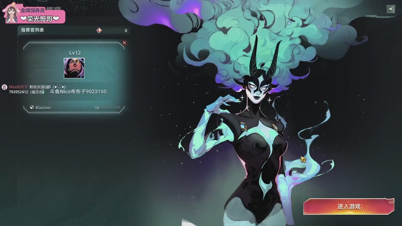 【2025-09-20 22点场】Nico布布子：有车位❤《超击突破》可带萌新