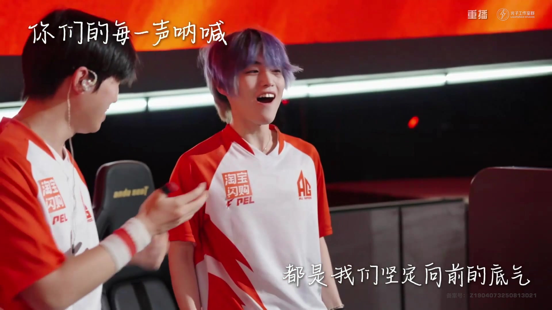 【2025-09-22 04点场】和平精英官方赛事：重播|PEL夏季赛决赛