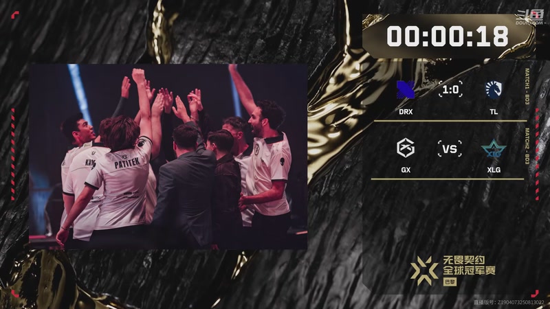 【2025-09-21 22点场】无畏契约赛事：2025全球冠军赛 GX vs XLG
