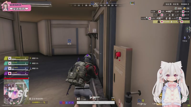 【2025-09-20 20点场】Nico布布子：有车位❤《超击突破》可带萌新