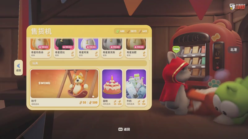 【2025-09-21 23点场】王者荣耀：峡谷星火杯每日18:00