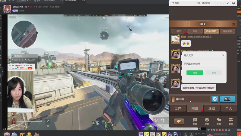 【2025-09-21 01点场】玩黑豹FURIA：妈 我难受(꒦_꒦)